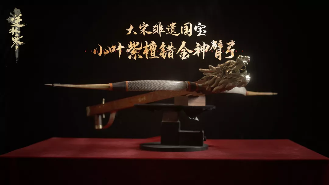 逆水寒诸神之战年度赛冠军奖品亮相，竟是无价非遗国宝