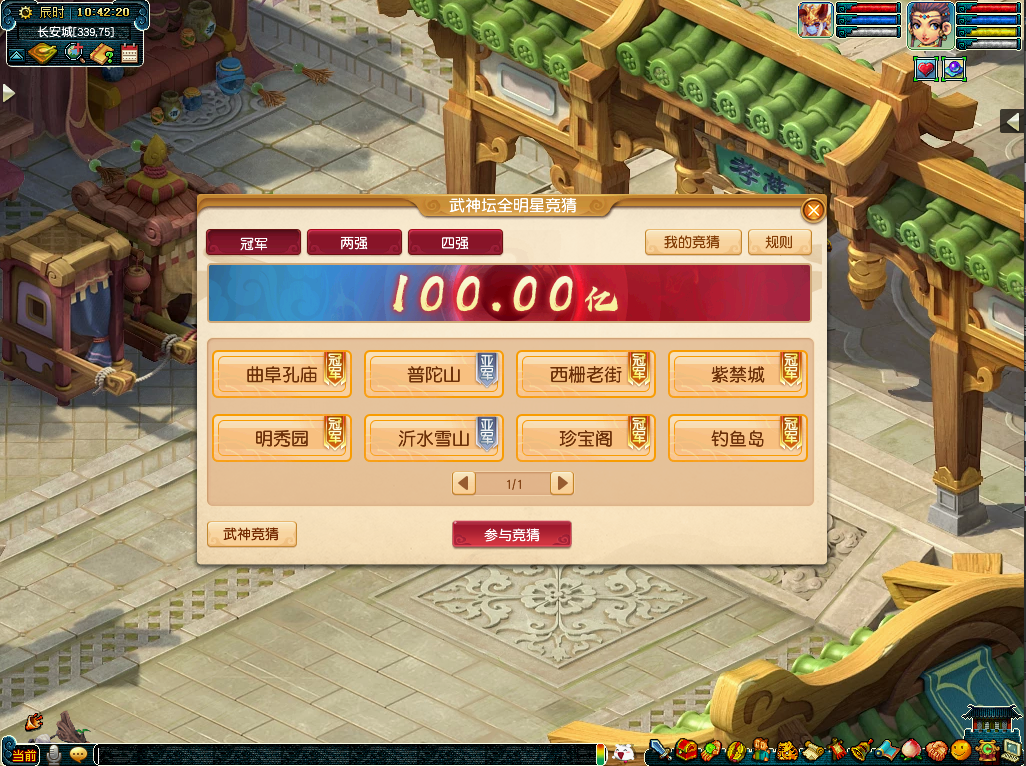 2021武神坛全明星争霸赛总决赛即将火爆开启