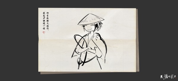 天刀OL全新主题外观携手非遗传承，唐韵雅调小乐队齐奏暖春