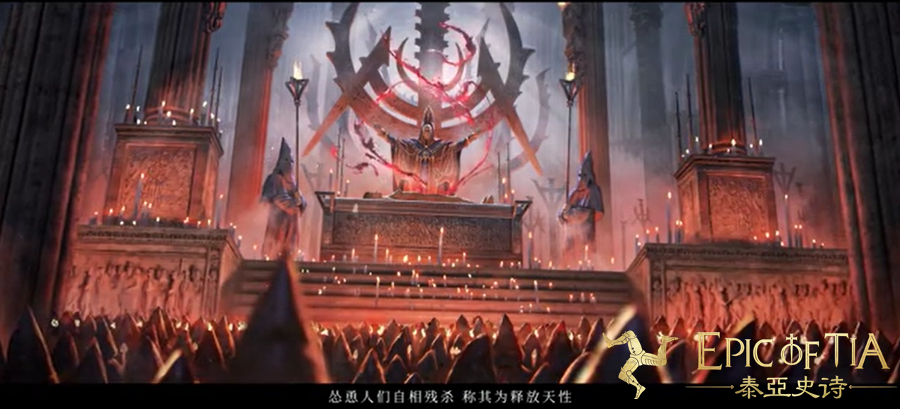 长夜将至 《泰亚史诗》如何完美复刻中世纪体验