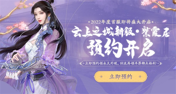 天刀OL雪衣门派武器惊艳首曝！美趣新外观、年度首服邀您共赴盛春！