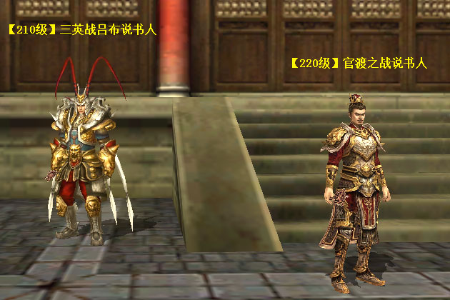 《三国群英传2》网络版龙图霸业版本上线  豪华礼包大放送