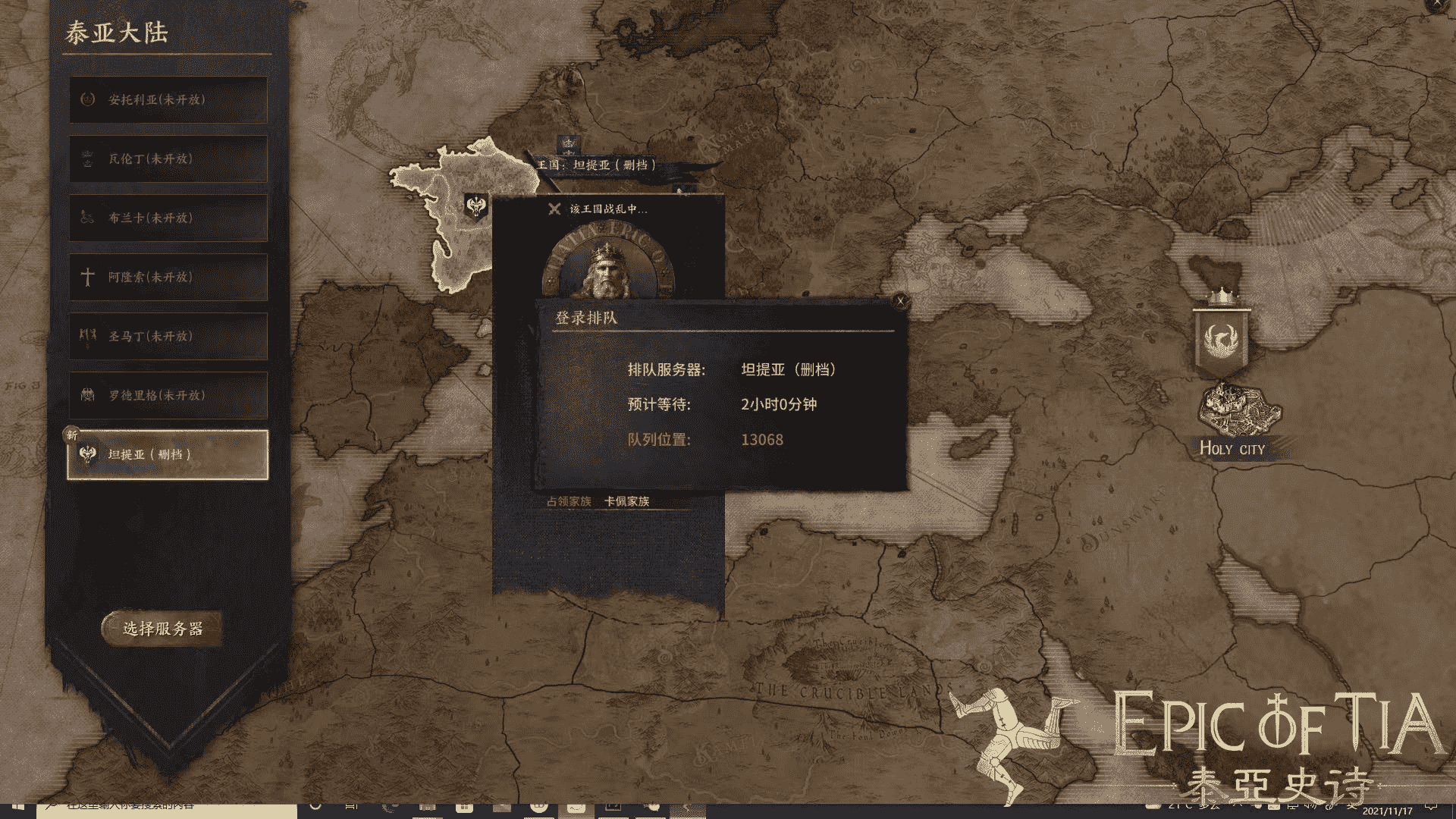 国战万人在线生态服登场！《泰亚史诗》先驱不删档测试内容抢先看