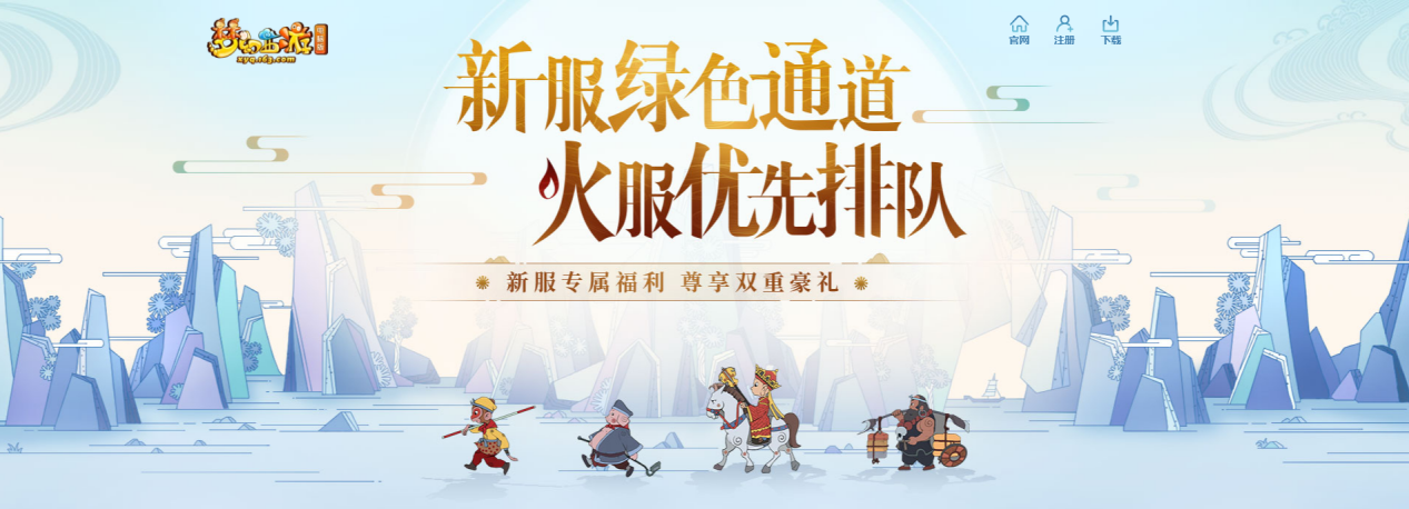 新服【观沧海】火爆来袭，邀你畅游梦幻三界！