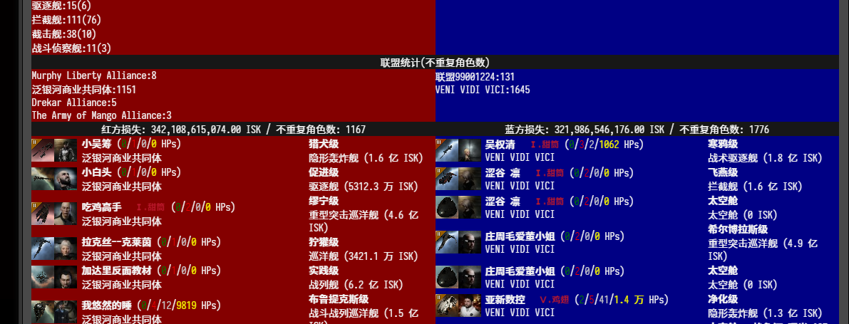3V联盟强攻J5A星系 北方联盟突袭ISU联盟