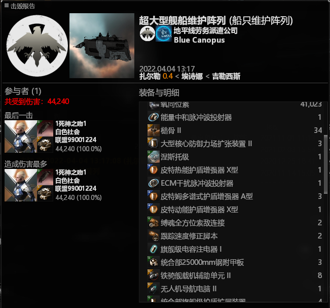 3V联盟强攻J5A星系 北方联盟突袭ISU联盟