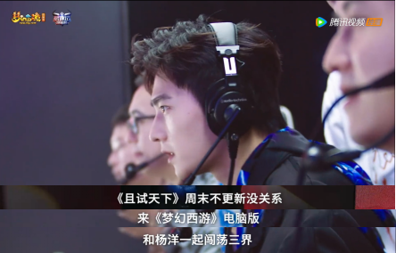 杨洋新剧《且试天下》周末不更新原因爆料 原来杨洋要打武神坛