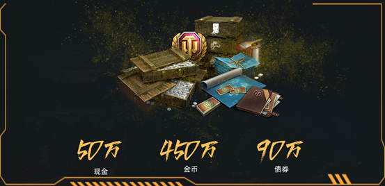 无畏战意，高燃对决！WCL坦克世界夏季赛开启报名！