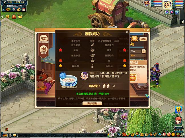 劳动节活动26日上线，耕耘三界尽享海量福利