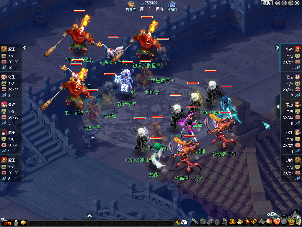 第一届帮派联赛四强出炉，纷呈赛事精彩回顾