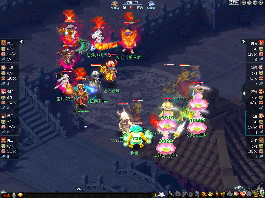 第一届帮派联赛四强出炉，纷呈赛事精彩回顾