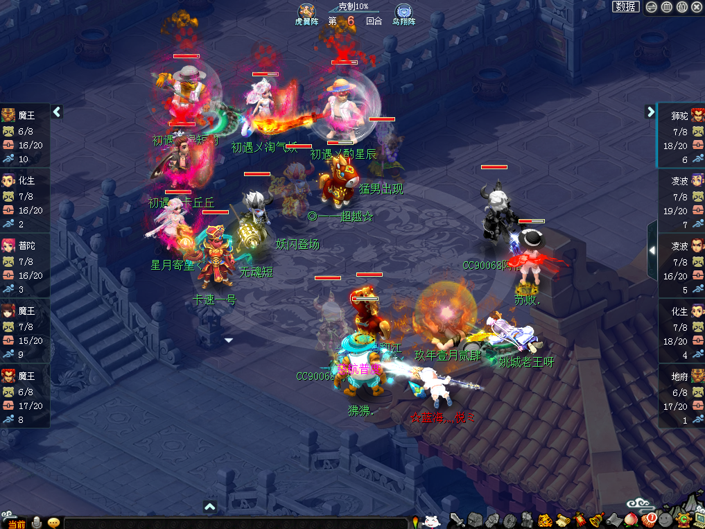 第一届帮派联赛四强出炉，纷呈赛事精彩回顾