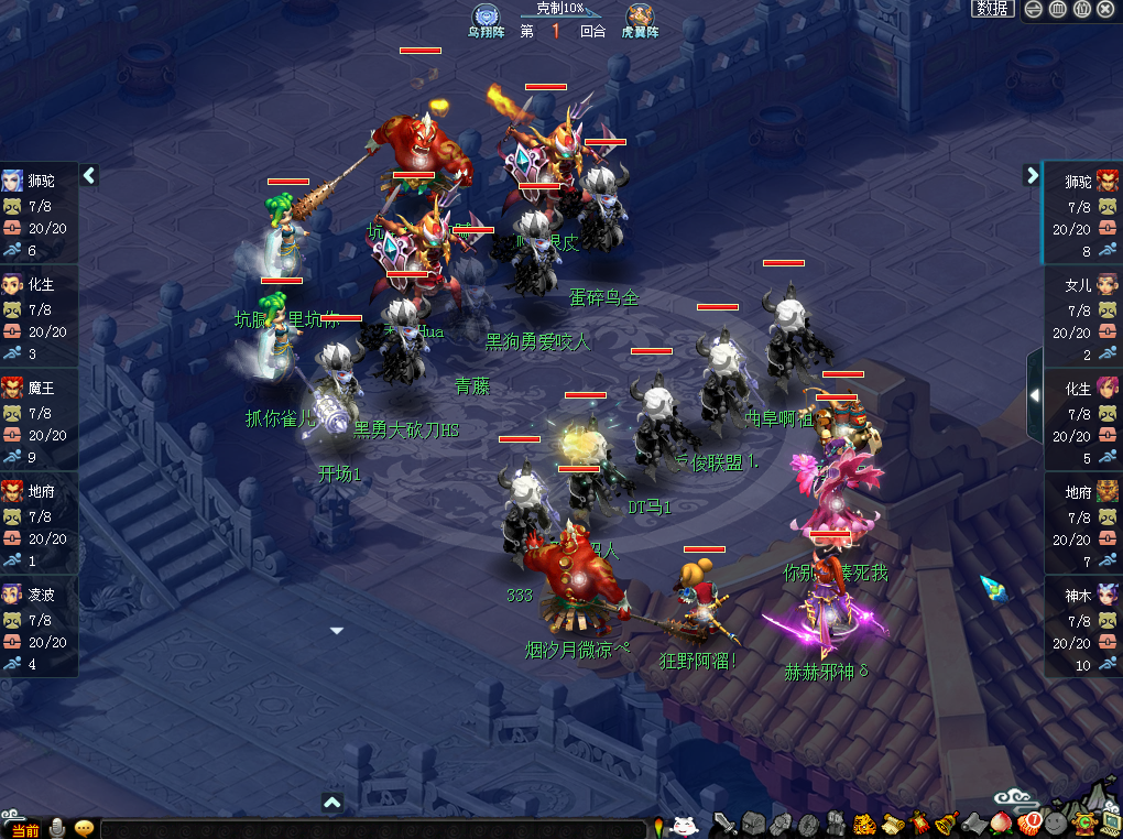 第一届帮派联赛四强出炉，纷呈赛事精彩回顾