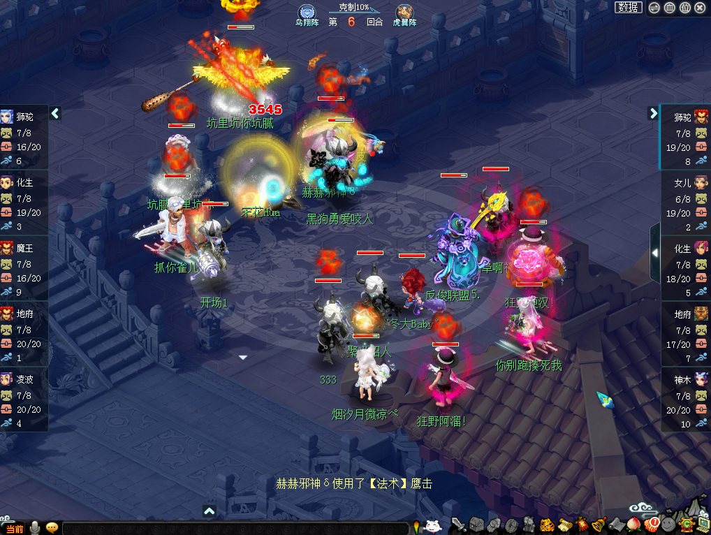 第一届帮派联赛四强出炉，纷呈赛事精彩回顾