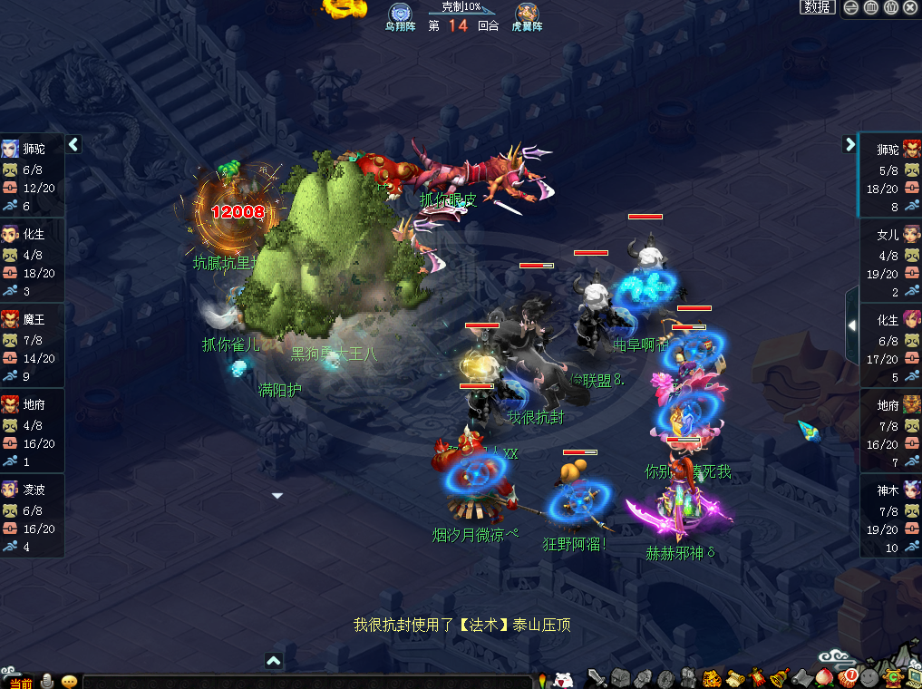 第一届帮派联赛四强出炉，纷呈赛事精彩回顾