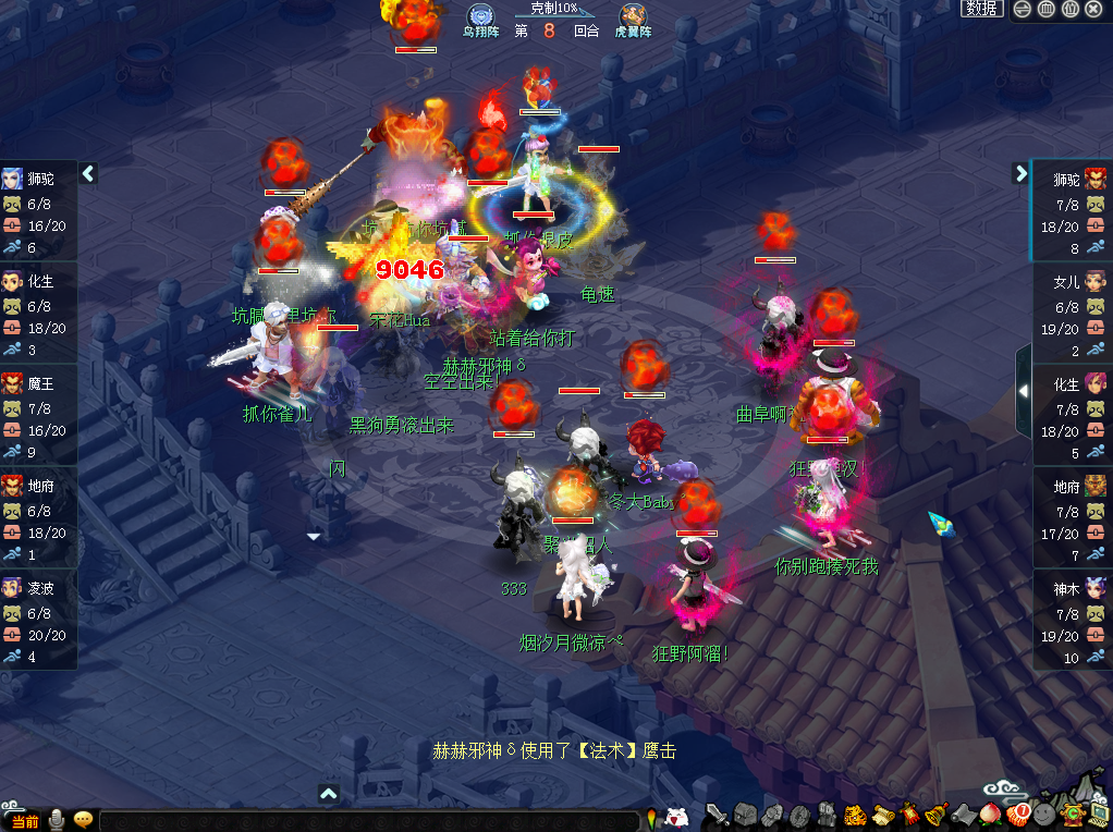 第一届帮派联赛四强出炉，纷呈赛事精彩回顾