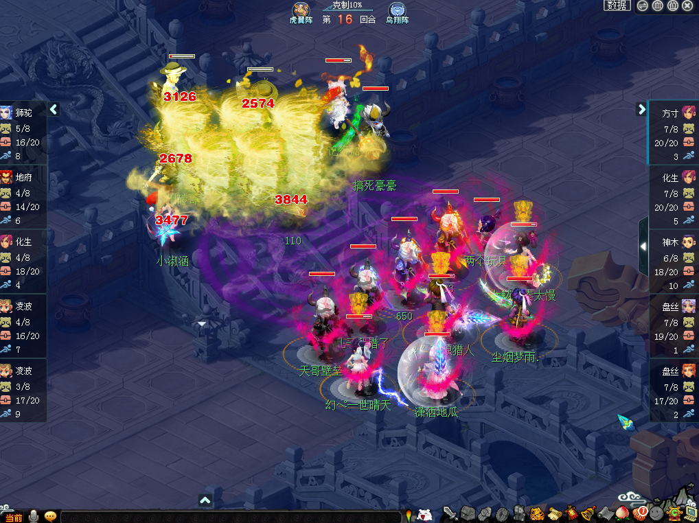 第一届帮派联赛四强出炉，纷呈赛事精彩回顾