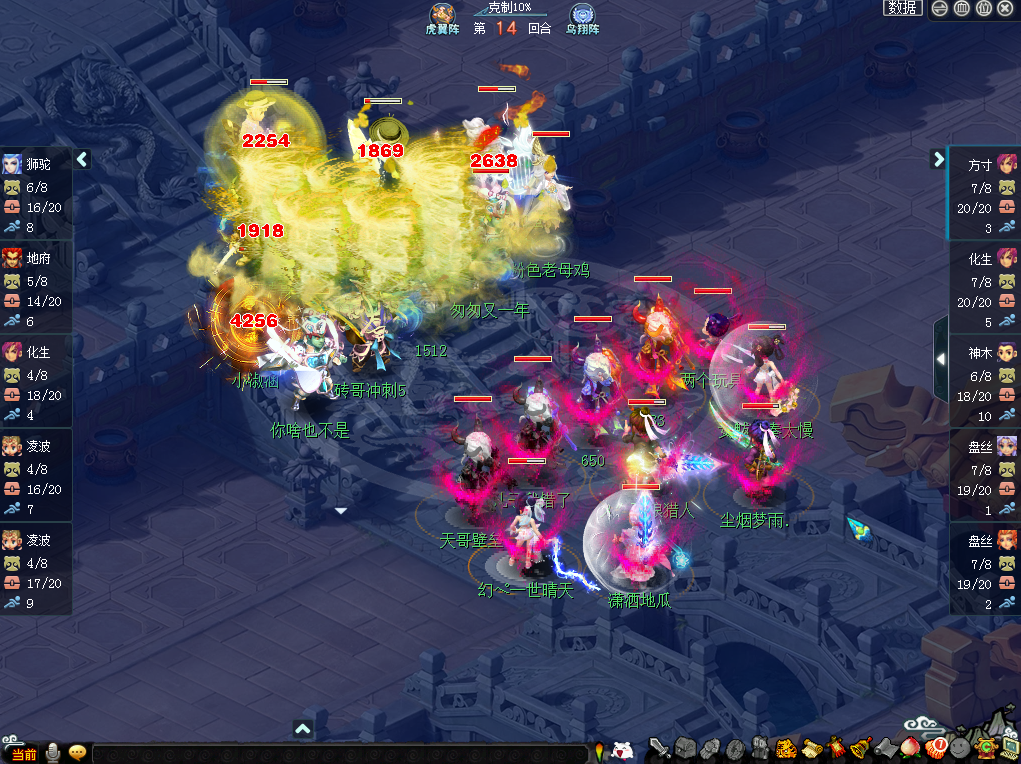 第一届帮派联赛四强出炉，纷呈赛事精彩回顾