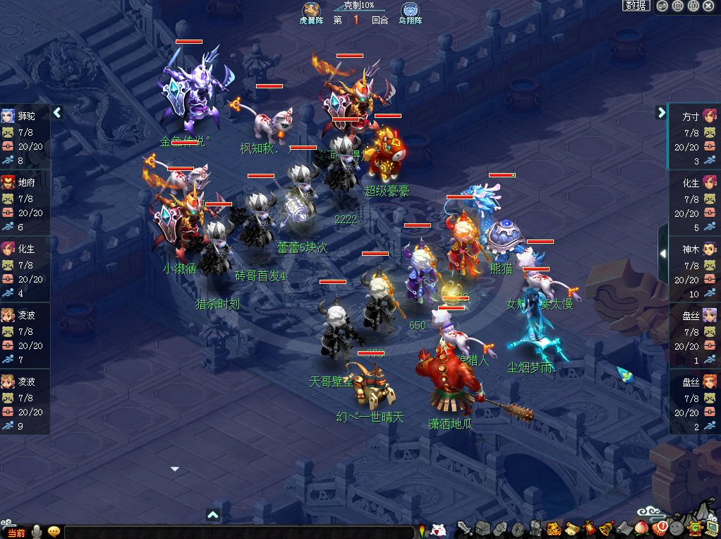 第一届帮派联赛四强出炉，纷呈赛事精彩回顾