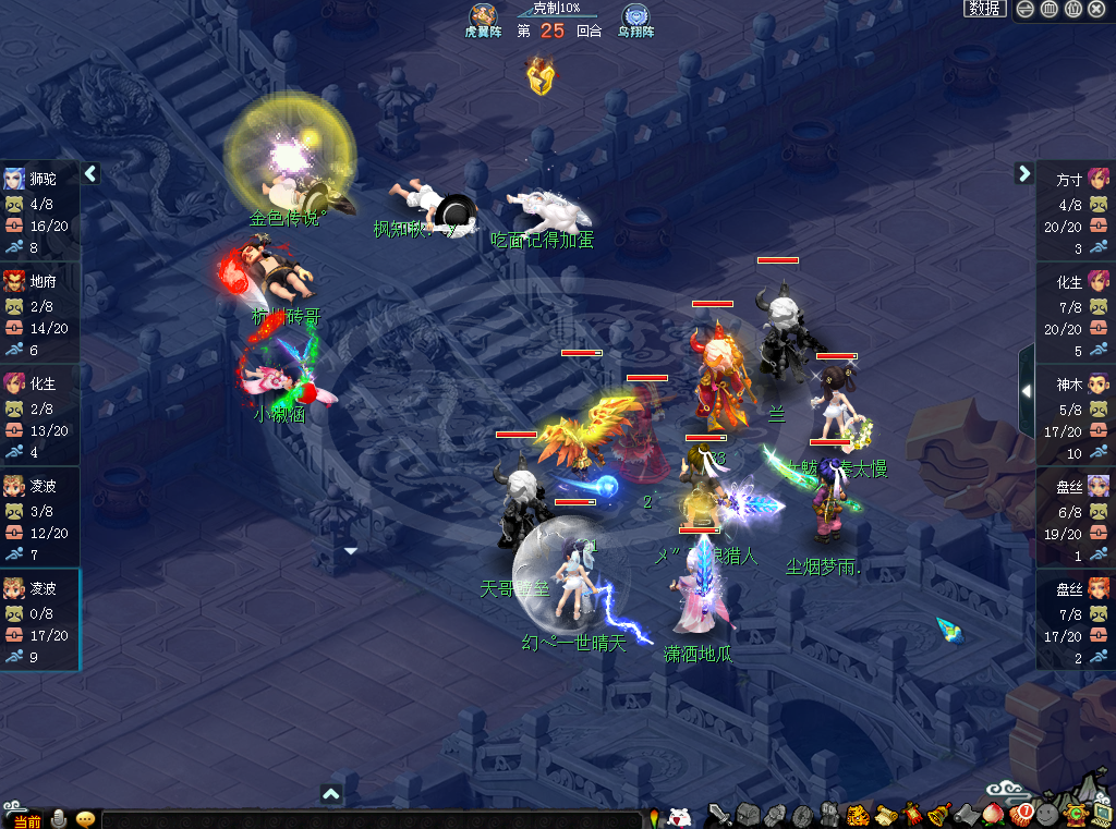 第一届帮派联赛四强出炉，纷呈赛事精彩回顾