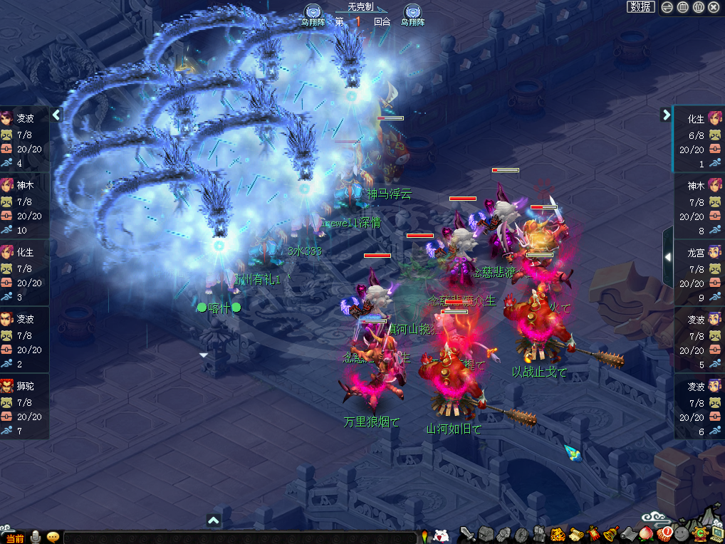 第一届帮派联赛四强出炉，纷呈赛事精彩回顾