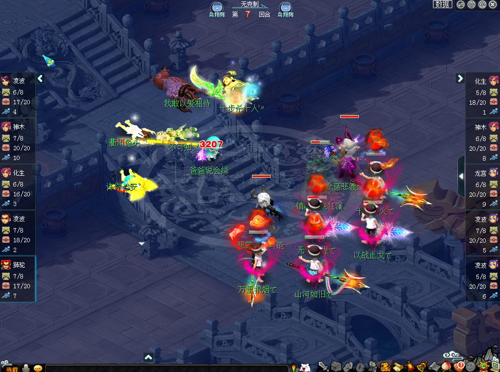 第一届帮派联赛四强出炉，纷呈赛事精彩回顾