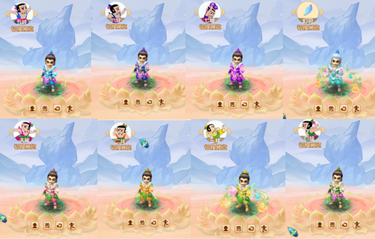 520葫芦娃锦衣礼盒强势来袭、葫芦七兄弟同款颜色任选