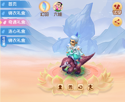 葫芦兄弟，“葫”闹三界。梦幻西游新款葫芦娃锦衣，让人瞬间梦回童年