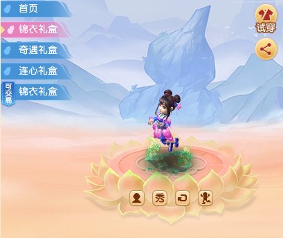 葫芦兄弟，“葫”闹三界。梦幻西游新款葫芦娃锦衣，让人瞬间梦回童年