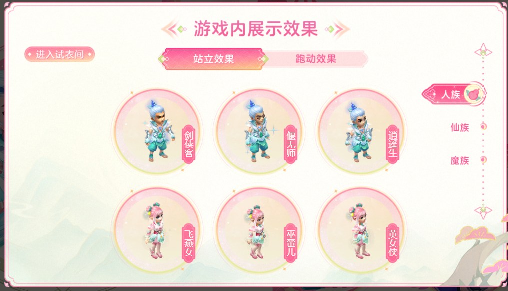 葫芦兄弟，“葫”闹三界。梦幻西游新款葫芦娃锦衣，让人瞬间梦回童年