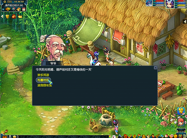 葫芦兄弟，“葫”闹三界。梦幻西游新款葫芦娃锦衣，让人瞬间梦回童年