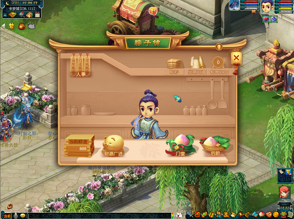 粽香四溢庆佳节！端午节活动全服上线