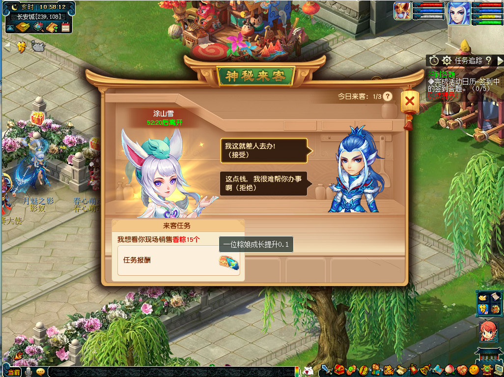 粽香四溢庆佳节！端午节活动全服上线