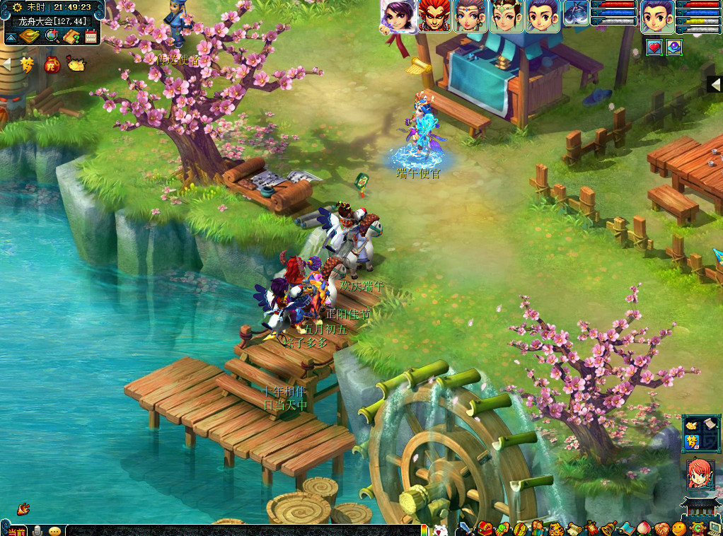 粽香四溢庆佳节！端午节活动全服上线