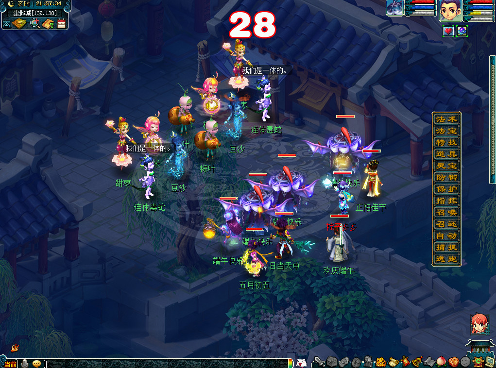 粽香四溢庆佳节！端午节活动全服上线