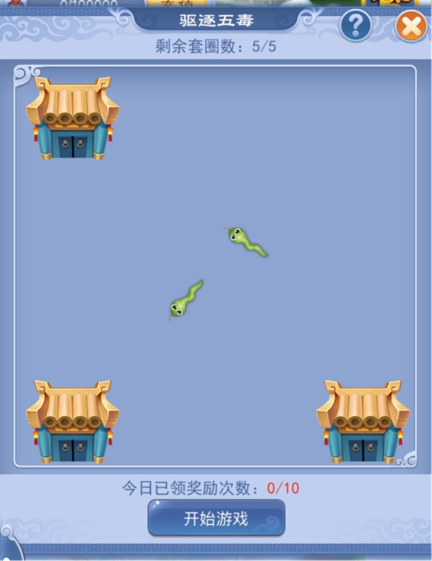 粽香四溢庆佳节！端午节活动全服上线