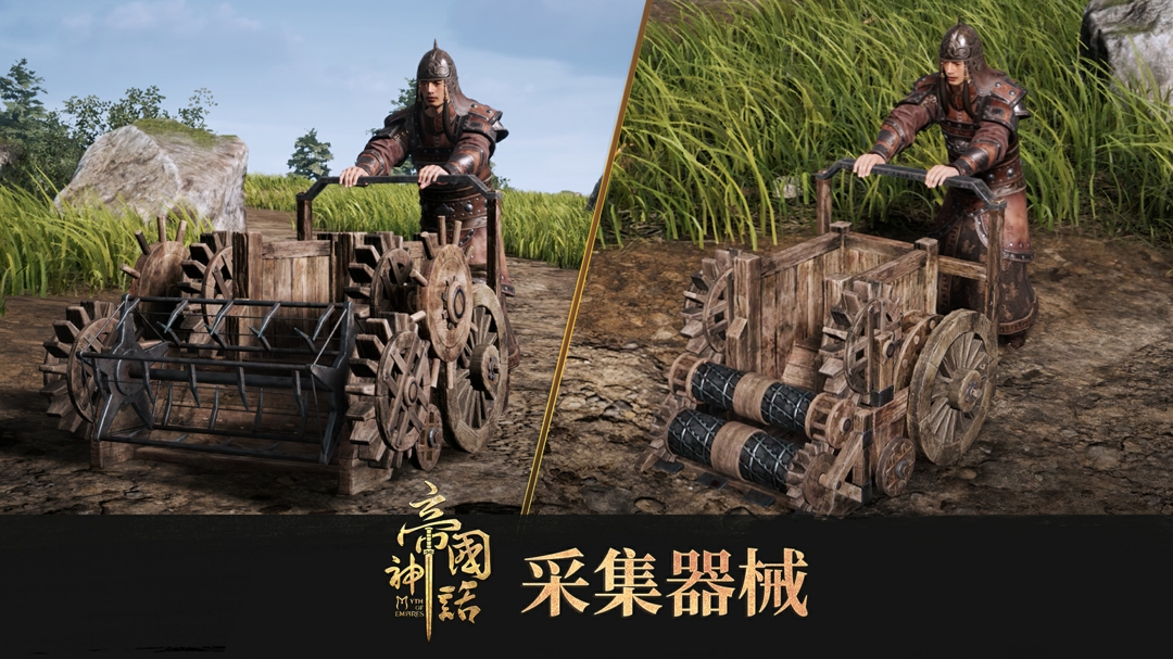 《帝国神话》DLC设定初步曝光，西域风格与动力装置的融合