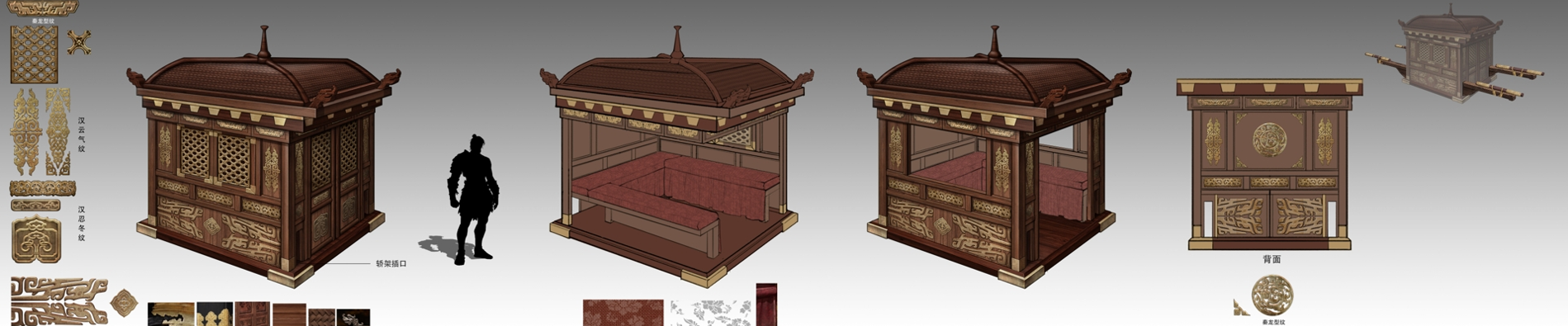 《帝国神话》DLC设定初步曝光，西域风格与动力装置的融合