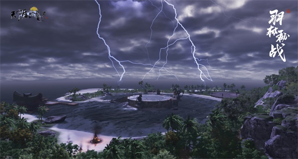 天刀夏季资料片《羽林秘战》，7月11日上线