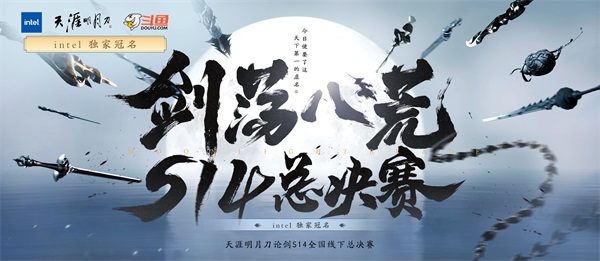 天刀夏季资料片《羽林秘战》，7月11日上线