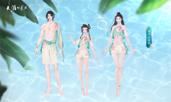 天刀夏季资料片《羽林秘战》，7月11日上线