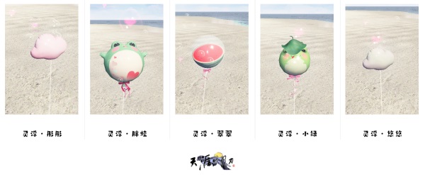 天刀夏季资料片《羽林秘战》，7月11日上线