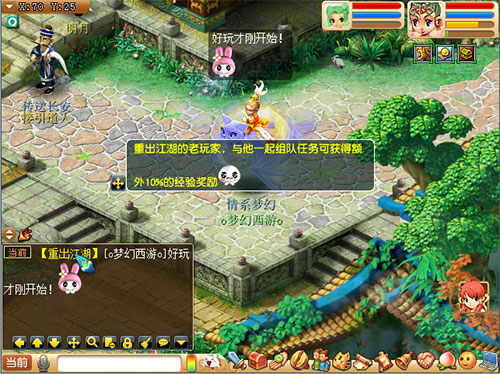 无级别武器免费送！回流玩家全新福利来袭