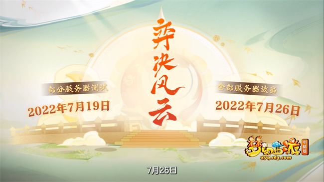 无级别武器免费送！回流玩家全新福利来袭