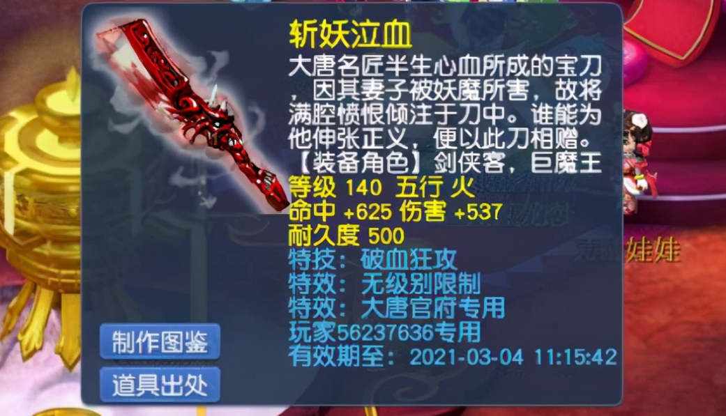 无级别武器免费送！回流玩家全新福利来袭