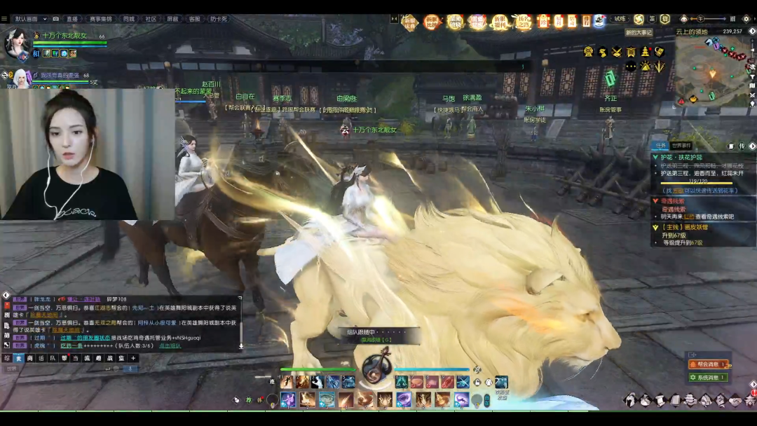 女明星被发现玩逆水寒，秒上热搜