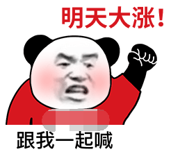 财富通：会战打响，狂热价格飙升，是时候出售战备了！