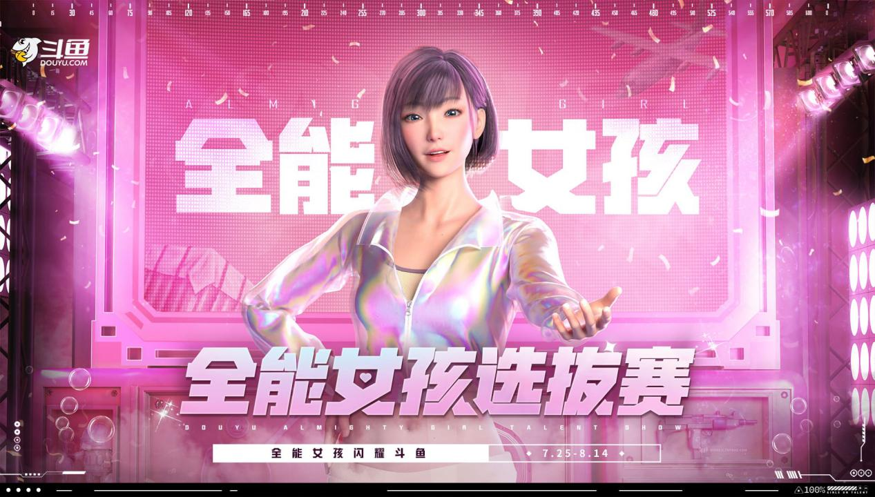梦幻联动内马尔JR&超级斩，PUBG夏日盛典大派福利&周边