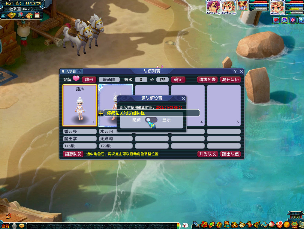 七夕锦衣开启测试，多重福利组队领取！