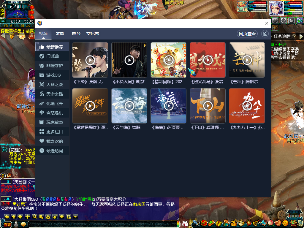 三界文化站正式测试，专属影音盛宴即将开启！